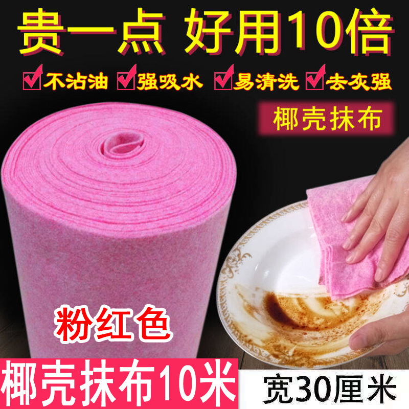 Coconut Shell Rag Household de-oil dishcloth Not stained with oil Absorbent Hair Kitchen Cleaves Clean Bagels Coconut Shell Towel-Taobao