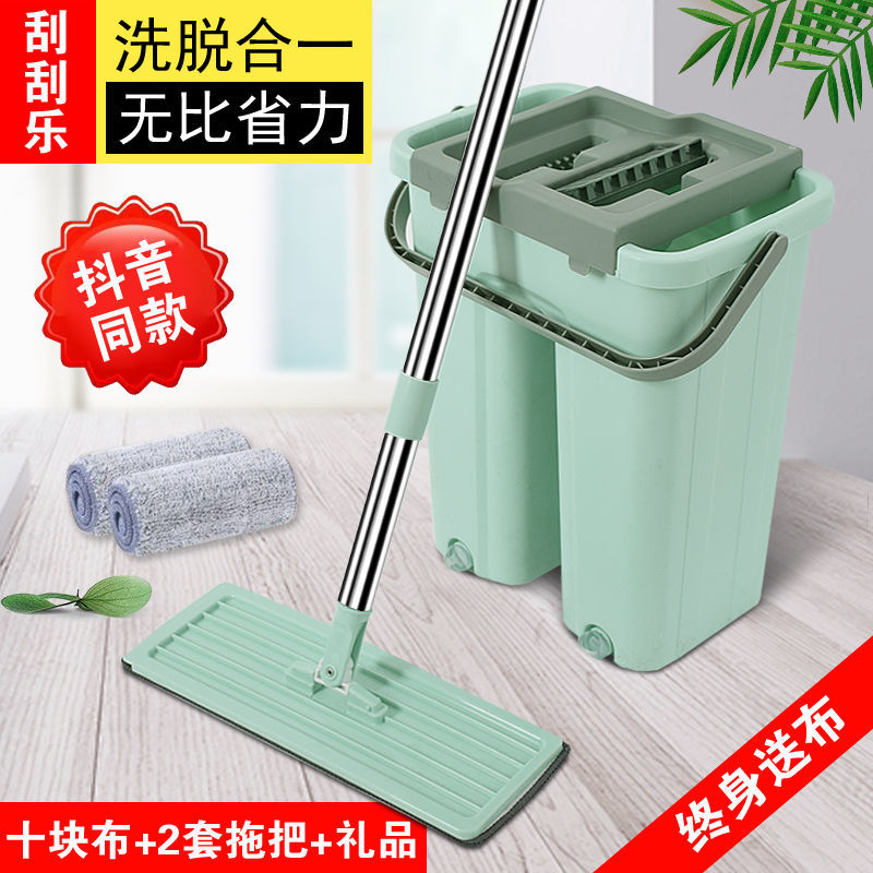 Free hand wash mop Home One drag net dry and wet double purpose mop sloth to squeeze the flat mound mop deity