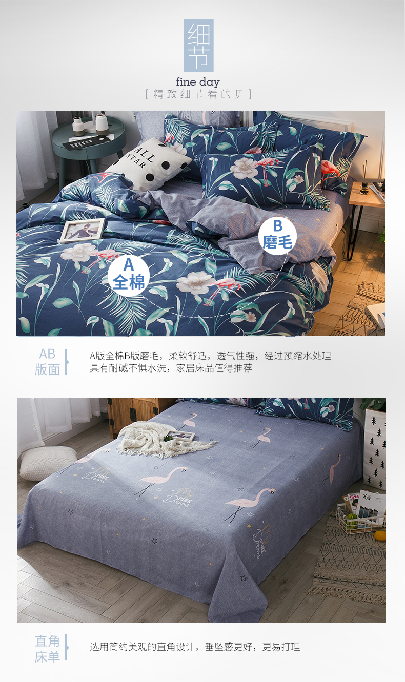 gia đình Net bốn bông đỏ tấm ba mảnh in bông ký túc xá gió nữ mùa đông bộ đồ giường chăn chà nhám 1.8 - Bộ đồ giường bốn mảnh bộ chăn gối nous