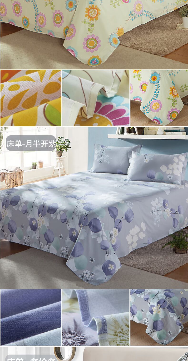 Yalu dệt bông vải lanh mảnh duy nhất của bông tấm đúp 1.2 / 1.5 / 1.8m mét vải lanh người ký túc xá - Khăn trải giường thảm trải giường