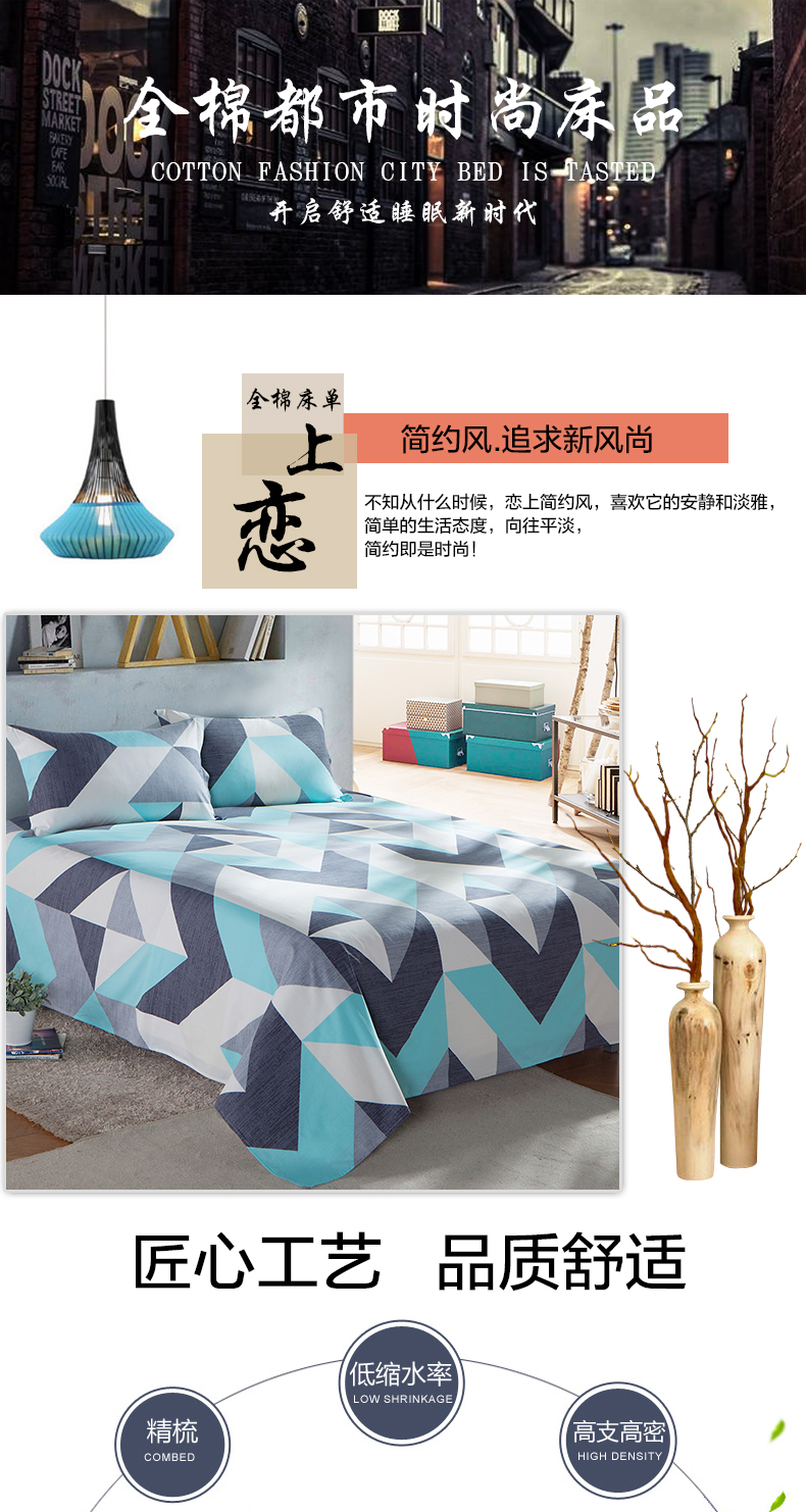 Yalu dệt bông vải lanh mảnh duy nhất của bông tấm đúp 1.2 / 1.5 / 1.8m mét vải lanh người ký túc xá - Khăn trải giường thảm trải giường