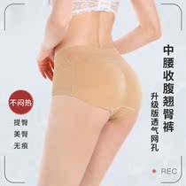 Buttock underwear womens hip pants fake buttocks buttocks buttocks unscented abdomen shaping fake buttocks