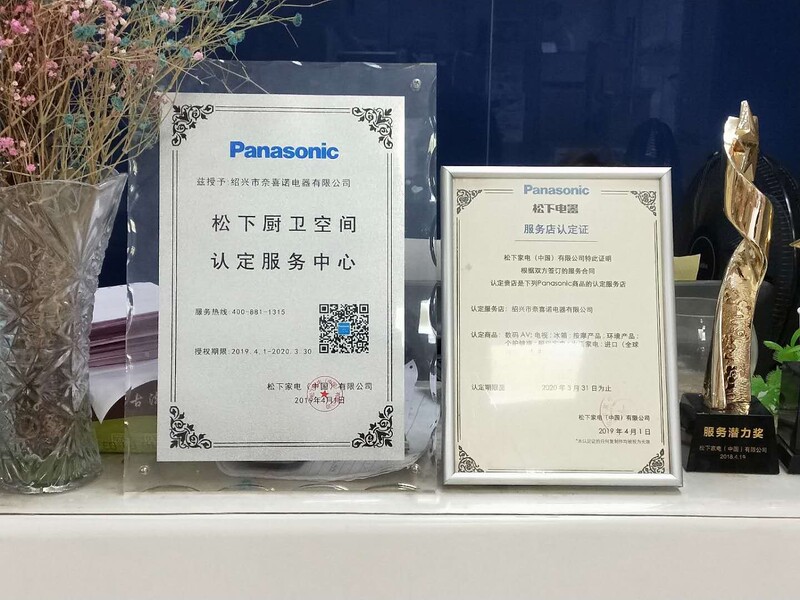 Panasonic Refrigerator, Vacuum Cleaner, Hair Dryer, Rice Cooker, Original Parts, Ordering
