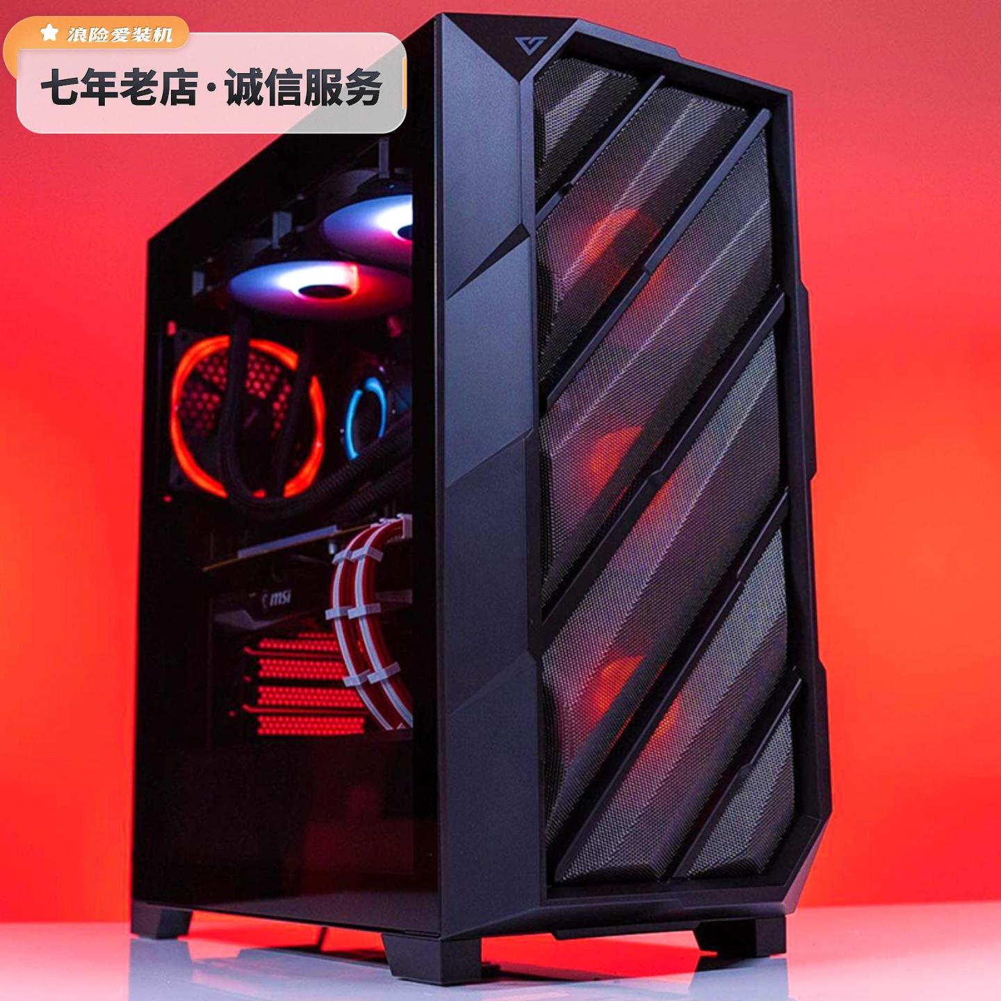 浪险爱装机
