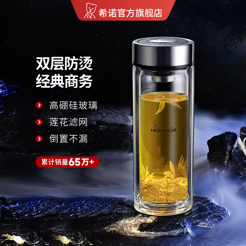 Xino 二重層ガラスメンズハイエンド抗菌ギフトボックス車の水カップ断熱家庭用女性のティーカップ透明カップ