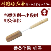 Manufacturer Liu Junzen Mei Circle Pizza Acupuncture Axinocence Axibustion Acupuncture Partner for Five Years