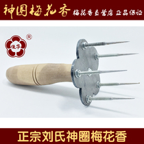 Manufacturer Liu Junzen Mercury Spirit Acupuncture Cone 5 jack