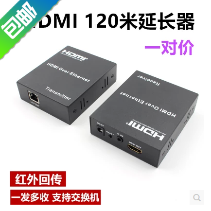 HDMI extender 30m 60m single network cable to HDMI HD RJ45 120m infrared return transmitter