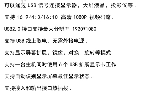 Hub USB - Ref 365785 Image 11
