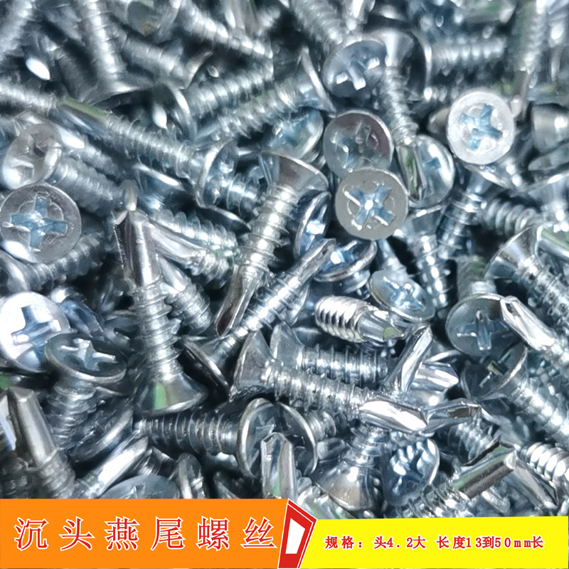 Self-tapping screw dovetail head galvanized self-drilling colored steel tile drilling iron self-tapping screws with self-tapping screws