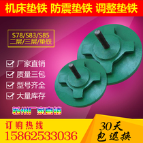 Shock-up pad iron adjustment pad iron shock pad iron pad block with rubber pad pad block rubber pad iron cross adjustment