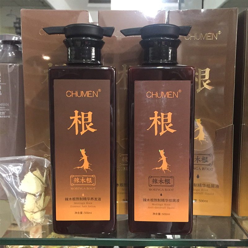 Spicy Wood Root Cooked Essence to Cuttings Liquid Stop Itching Control Oil Shampoo Laced Hair Solid Hair Solid Hair Shampoo 500ml 