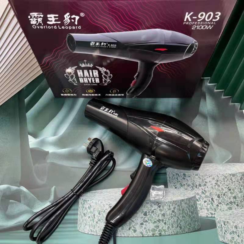 Overlord Leopard k-903 household Blu-ray fragrance mute quick-drying hair dryer six-speed wind speed wind high temperature