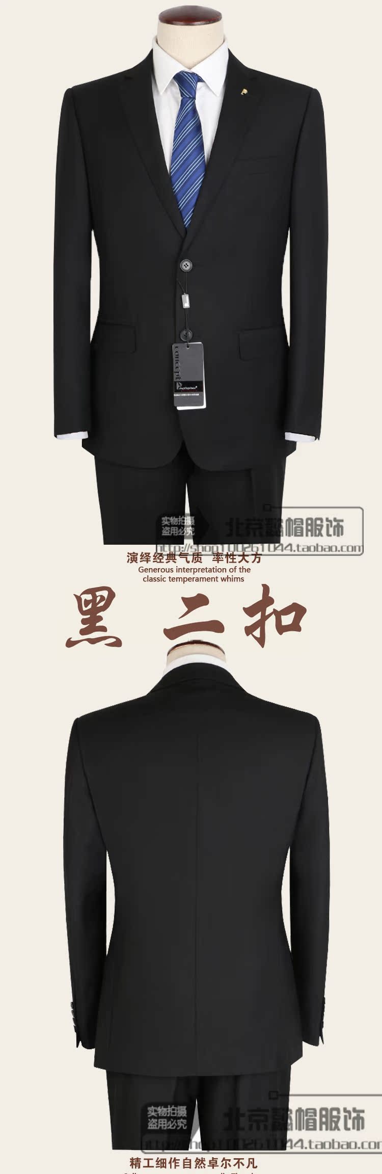 Costume homme PIERRE CARDIN pour Quatre saisons - Ref 1565372 Image 4