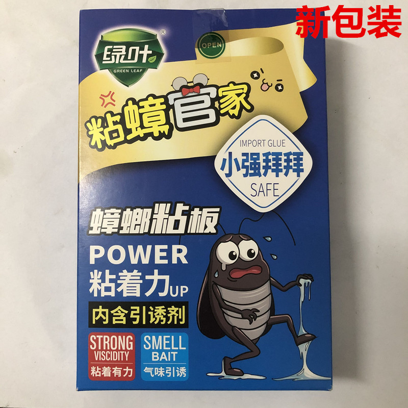 Green leaf sticky cockroach housekeeper kill cockroach cockroach sticker house pure sticky cockroach catcher sticker 1 stick