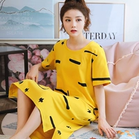 HZM-8879 Желтый