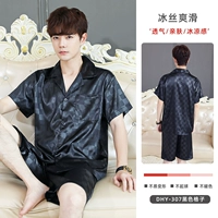 DHY-307 Черная сетка