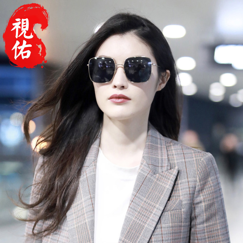Retro large frame sunglasses female UV protection square frame big face thin polarizer round face sunglasses ins street shooting tide