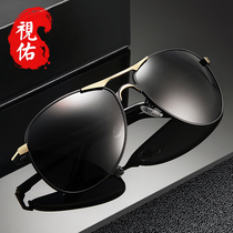 Sunglasses mens tide polarized sun glasses men driving anti-ultraviolet driver driving glasses daily toad Mirror Eyes