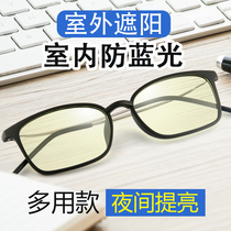 Anti-radiation glasses female non-degree anti-blue color changing flat lens eye protection myopia mobile phone computer makeup man
