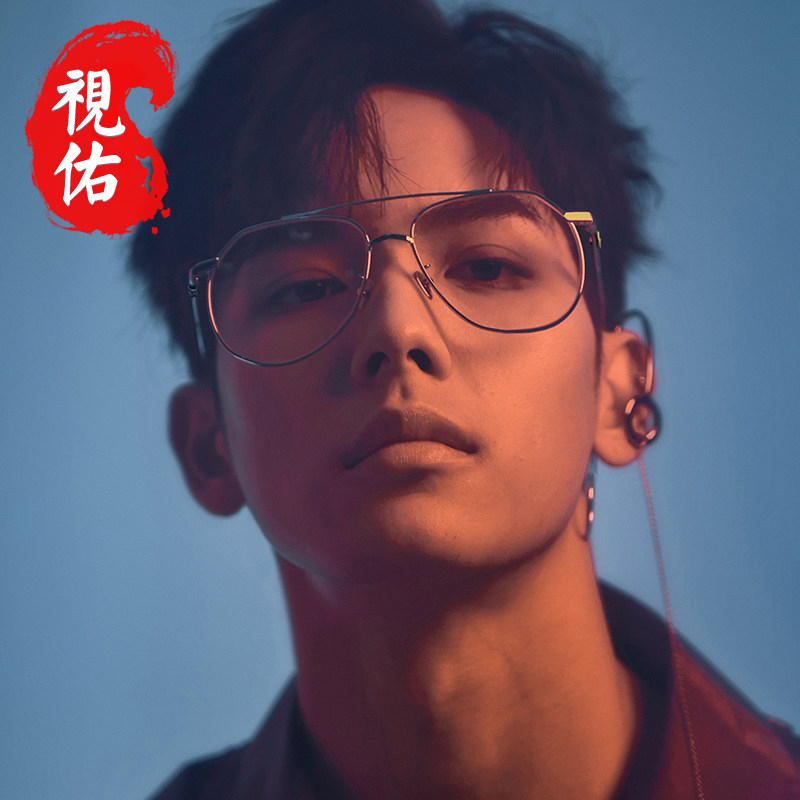 Pure Titanium Myopia Glasses Male Ultralight Optical Retro Double Beam Eyeframe Tide Pilot Flat Mirror Female accessories