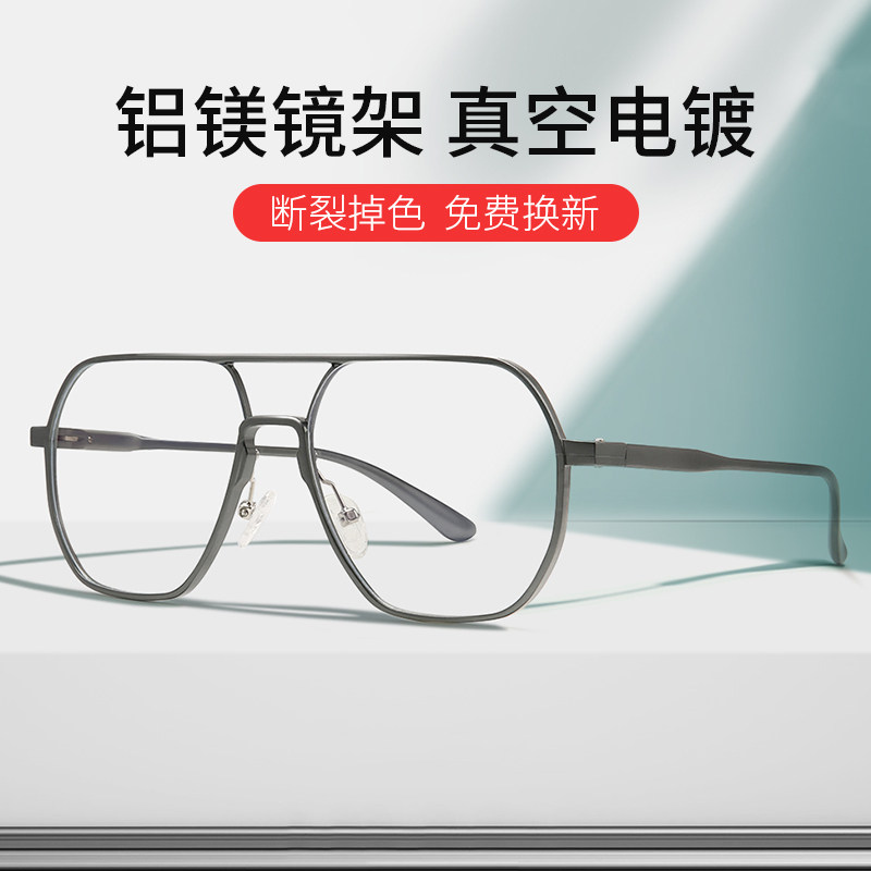 Radiation-resistant computer eyewear male tide large face Pilot anti-Blu-ray discoloration Pyeo mirror large frame with myopia