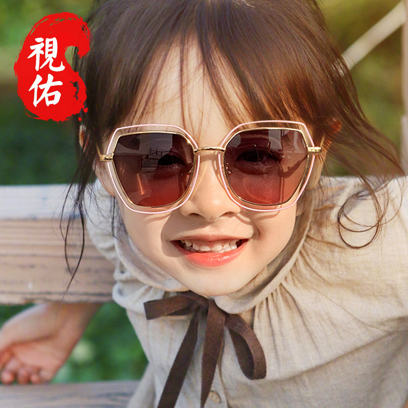Children's sunglasses Women's anti-UV tide cute baby sunglasses boys cool polarized personality fashion child comfort