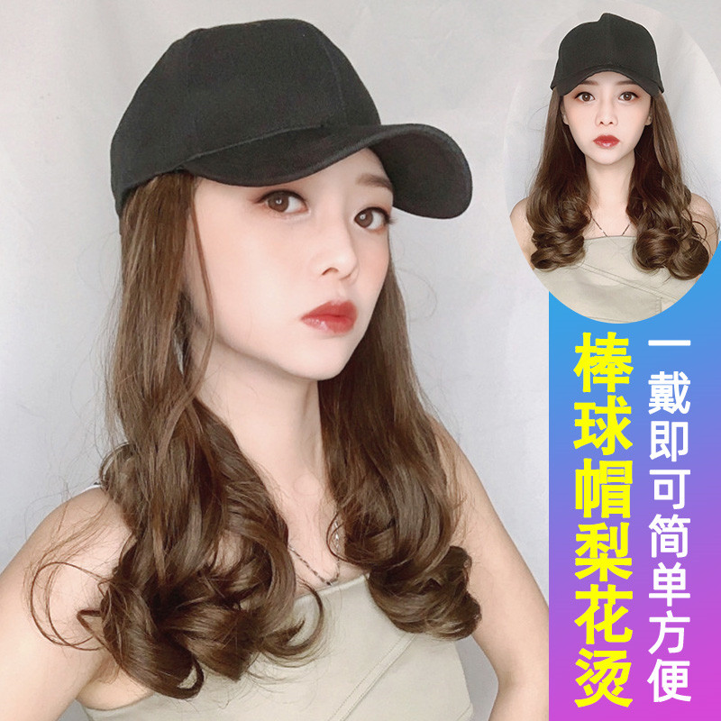 With Wig Cap Children Summer 2022 New FASHION NET RED LONG HAIR LONG CURLY HAIR DUCK TONGUE CAP FULL HEADGEAR