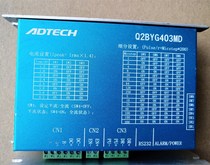 Disassembled Zhongweixing stepper driver Q2BYG403MD Q2BYG806MD tested and packaged