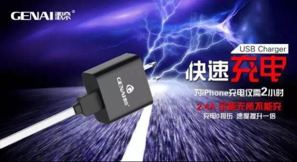 chargeur - Ref 1291015 Image 10