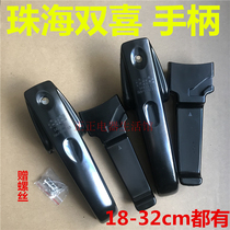 Zhuhai Red double Happiness pressure cooker handle Pressure cooker handle 20 22 24 28 32 Long handle accessories