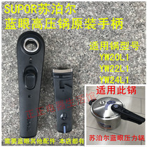 Supor blue eye pressure cooker original handle Blue dot pressure cooker accessories original handle handle new