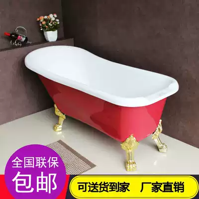 Acrylic chaise bathtub Independent European-style luxury chaise bathtub Household adult small apartment retro bathtub 17 meters