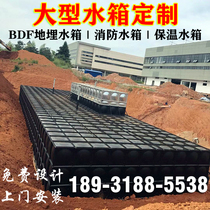 BDF buried fire water tank pump integrated water storage tank 300 cubic fabricated stainless steel water tower 200 tons Square