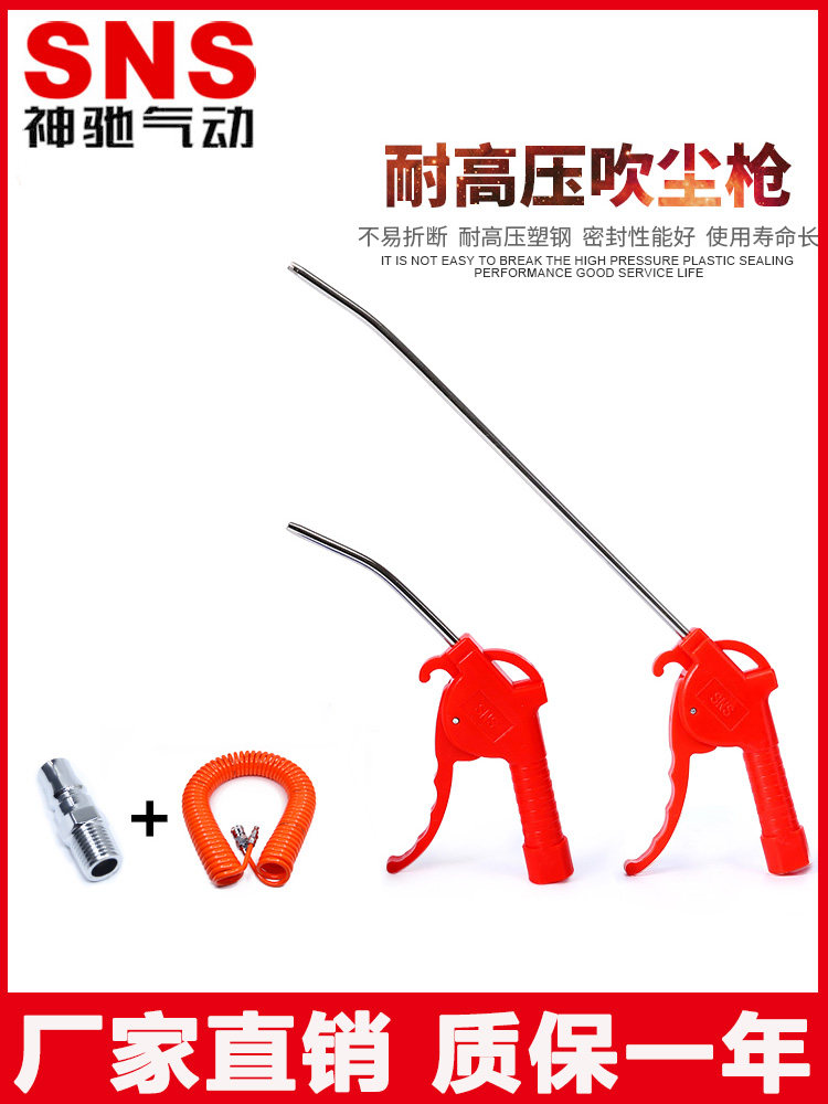 Đầu súng khí nén SNS chuyên dụng cho xe tải các công ty chế biến gỗ