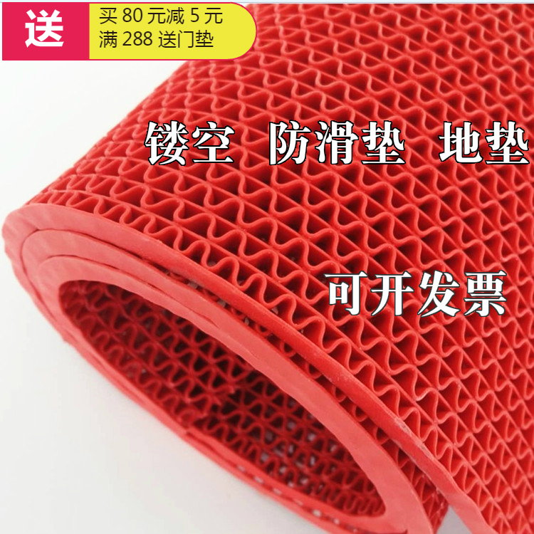 Usd 18 43 Pvc Plastic Red Carpet Bathroom Toilet Usd 18 43 Pvc Plastic Red Carpet Bathroom Toilet