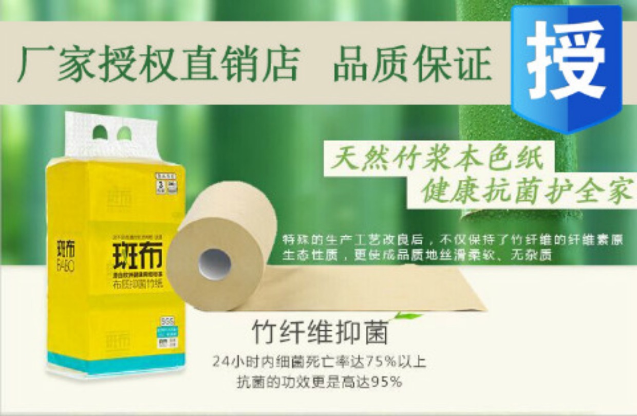 giấy khô cho trẻ sơ sinh Spot vải loạt giấy cuộn giấy vệ sinh giấy hộ gia đình khăn tay giấy vuông với bộ tiện ích gia đình - Sản phẩm giấy / Khăn giấy ướt bịch giấy vệ sinh