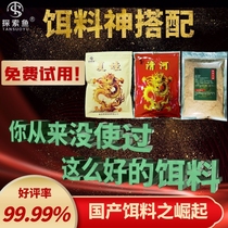 Explore bait Qinghe Eve Crucian carp bait Wild fishing carp package Fish material Fish food nesting material Brushed pink worm