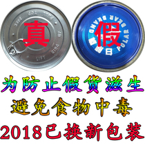 Baixiong brand vanillin flavor Original baking beverage fishing medicine fried food additive flavor enhancement