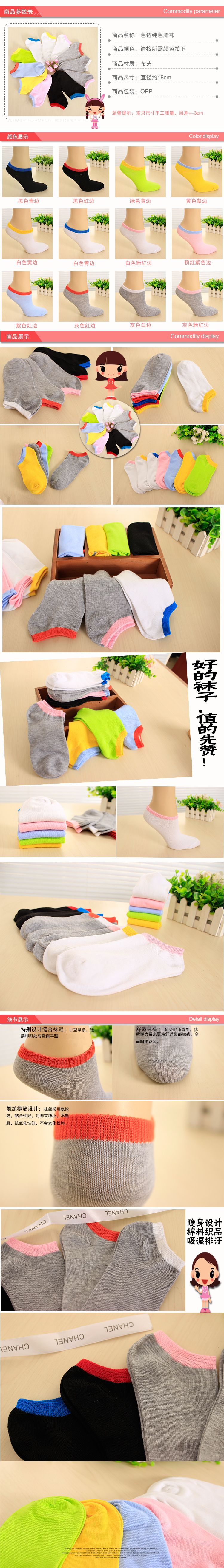 Vớ nữ vớ mùa thu và mùa đông Mô hình đôi tất đen Hàn Quốc vớ ngủ màu rắn vớ vớ nông miệng vớ vớ thuyền vớ vớ da