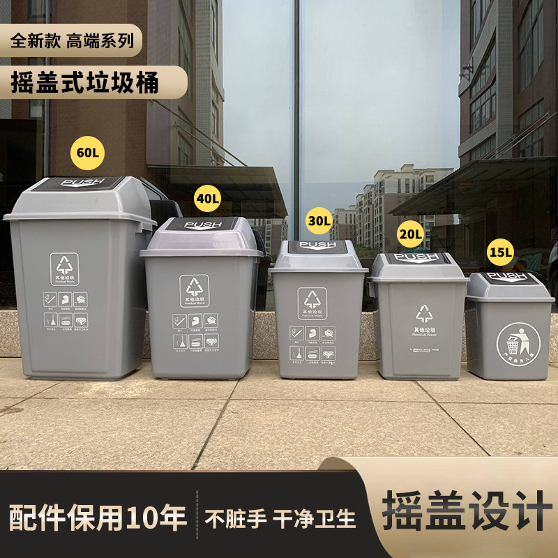 无盖长方形大垃圾桶大号家用厨房户外商用垃圾箱学校幼儿园物业