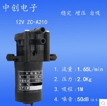 Micro gear pump high temperature 12v DC self-priming pump hot water circulating pump pump brushless small pump