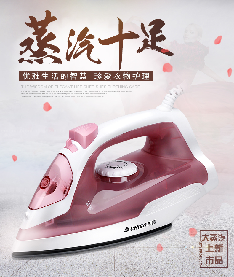 bàn ủi flexwarm	 Chigo cầm tay sắt hơi gia dụng Bàn ủi mini Máy treo điện nhỏ Điện sắt - Điện sắt bàn ủi hơi nước cầm tay sokany