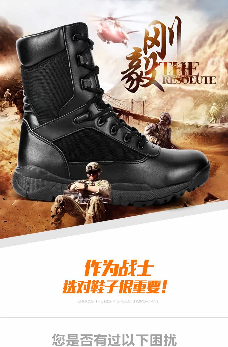 Bottes militaires - dérapage - Ref 1398055 Image 13