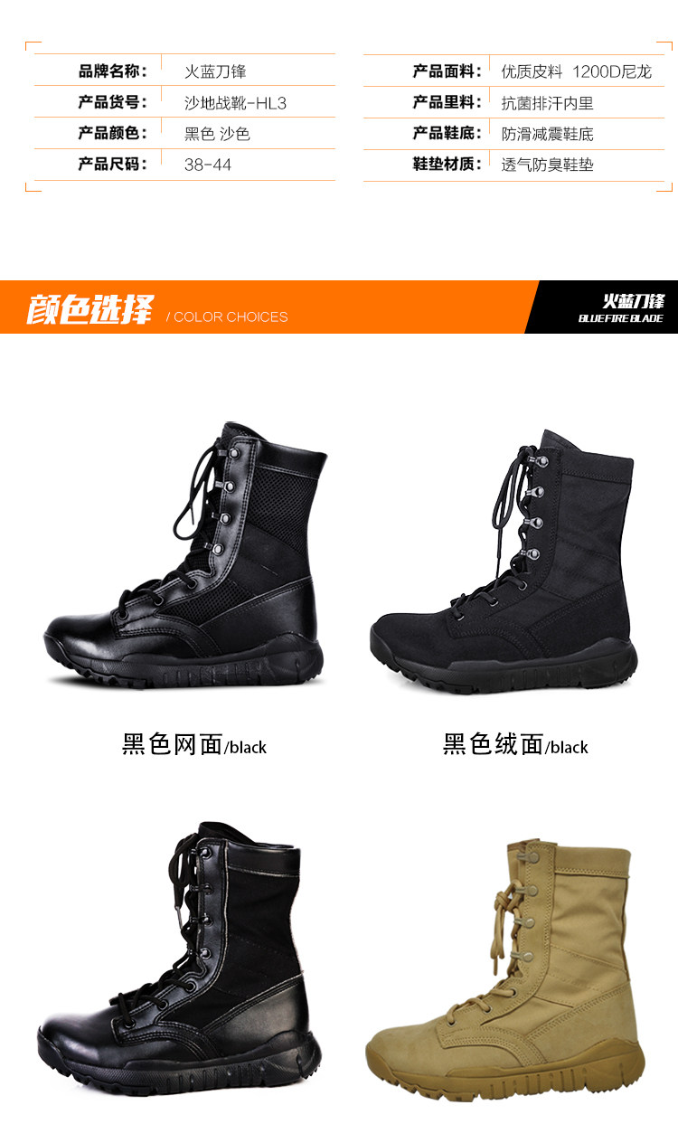 Bottes militaires - dérapage - Ref 1401855 Image 13