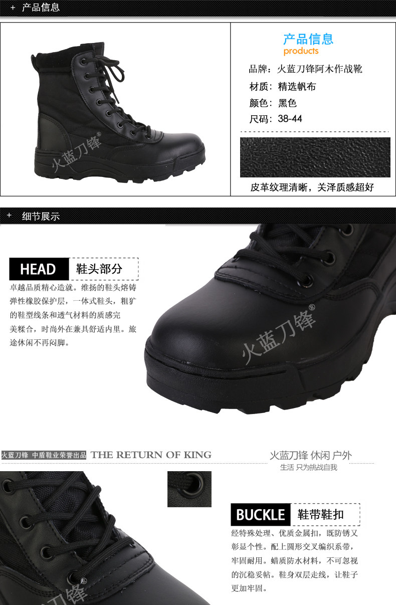 Boots militaires en cuir - amortissement - Ref 1397403 Image 11