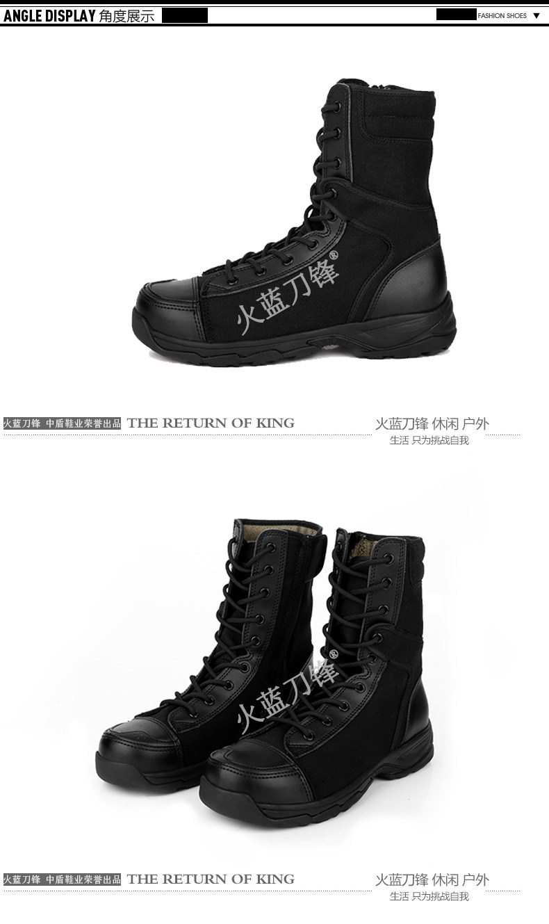 Boots militaires en toile - dérapage - Ref 1397233 Image 9