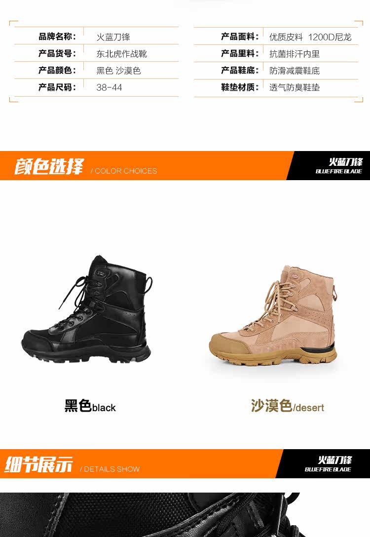 Bottes militaires - porter - Ref 1398234 Image 16