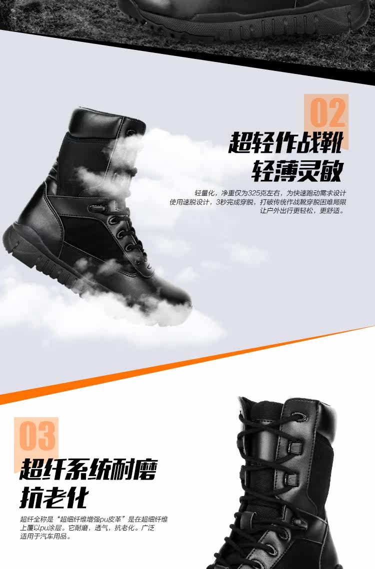 Bottes militaires - dérapage - Ref 1398055 Image 15