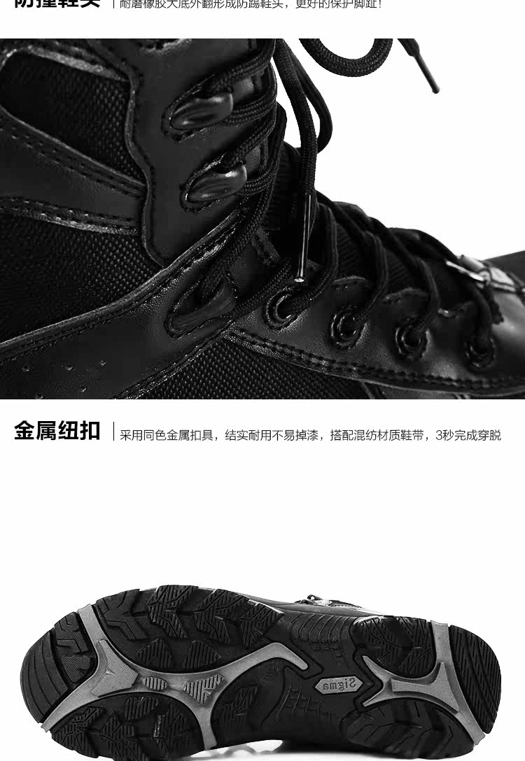 Bottes militaires - porter - Ref 1398234 Image 18